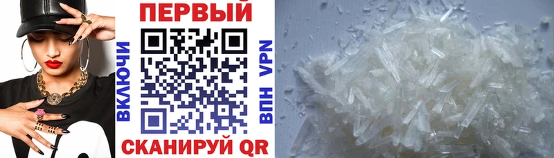 купить  сайты  Мариинск  Amphetamine 97% 
