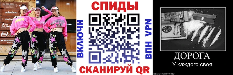 Amphetamine Розовый Мариинск