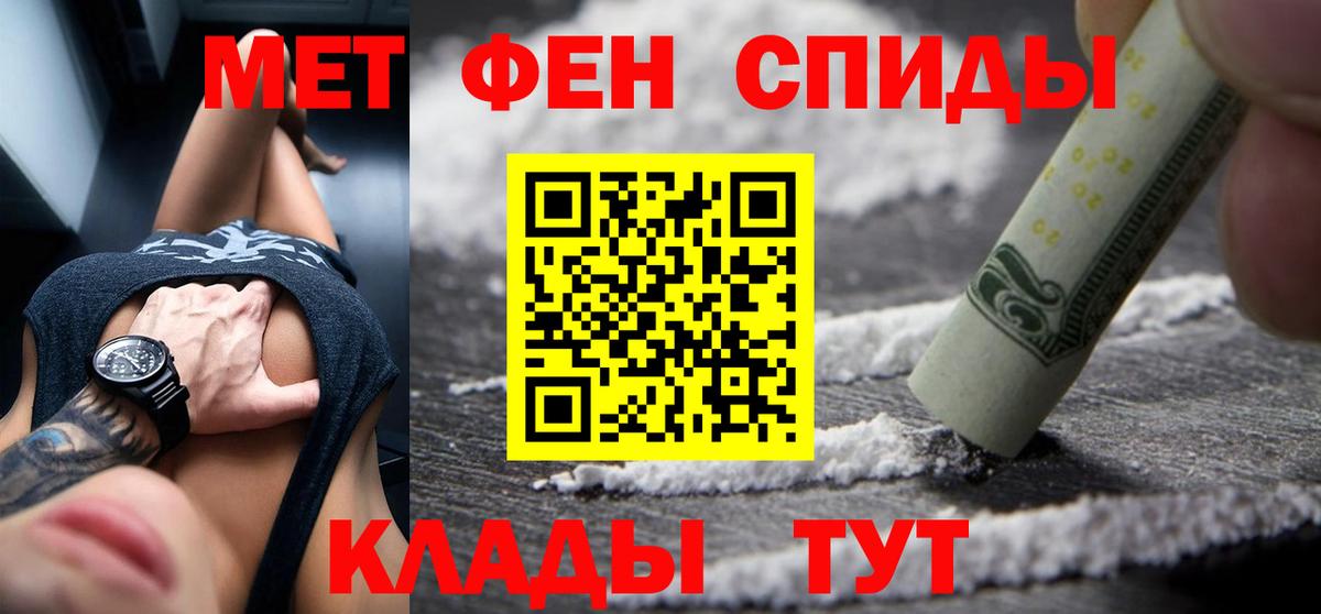 АМФ 98% Мариинск