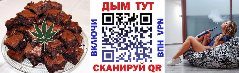 Canna-Cookies конопля Мариинск
