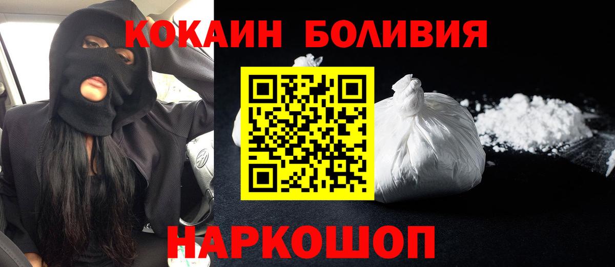 Cocaine VHQ Мариинск