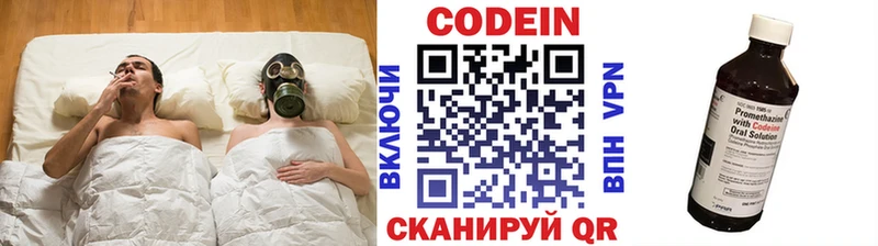 Кодеиновый сироп Lean напиток Lean (лин) Мариинск