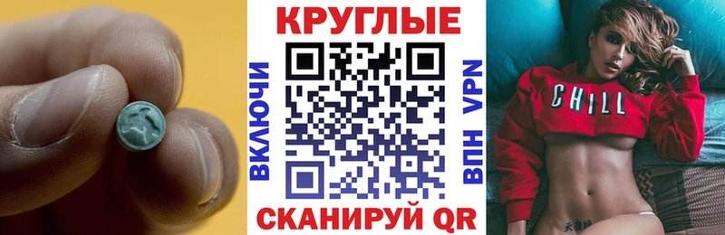 Экстази DUBAI  Мариинск 