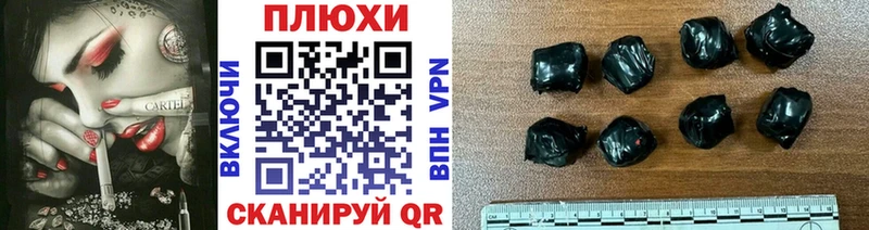 OMG ТОР  Мариинск  ГАШ Premium 
