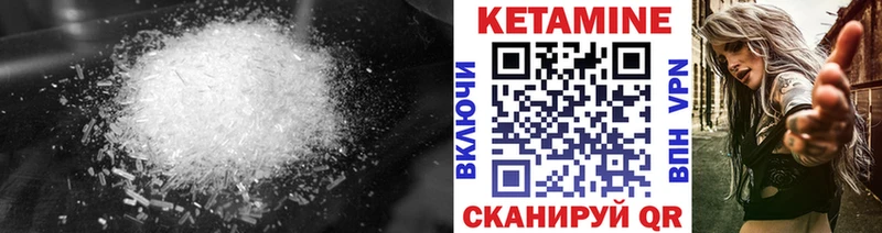 мега маркетплейс  Мариинск  КЕТАМИН ketamine 
