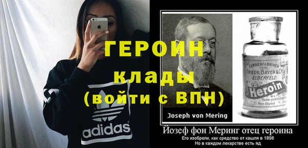 мяу мяу кристалл Карталы