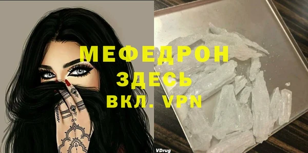 мдпв Беломорск