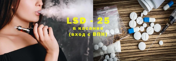 ALPHA-PVP Касимов