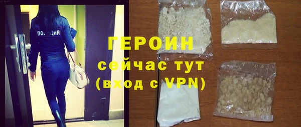 тгк Нягань