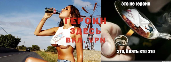 мяу мяу кристалл Карталы