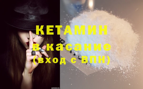 тгк Каменка