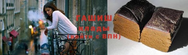 марихуана Каменск-Шахтинский