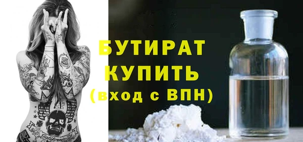 тгк Каменка