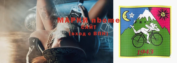 синтетический гашиш Каменногорск