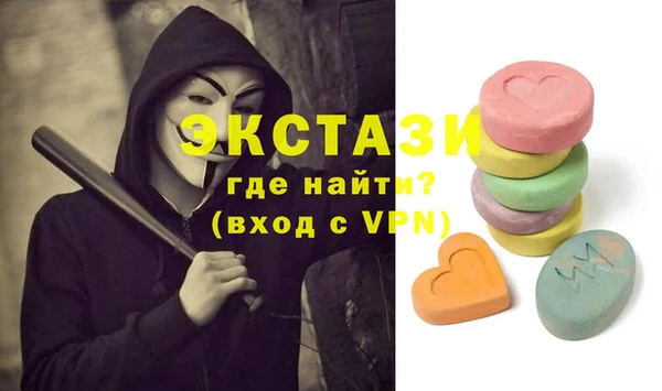 синтетический гашиш Каменногорск