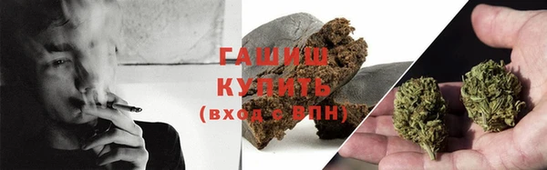 марихуана Каменск-Шахтинский