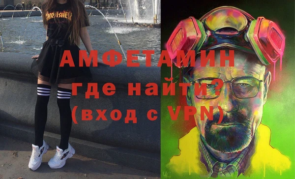 ALPHA-PVP Касимов