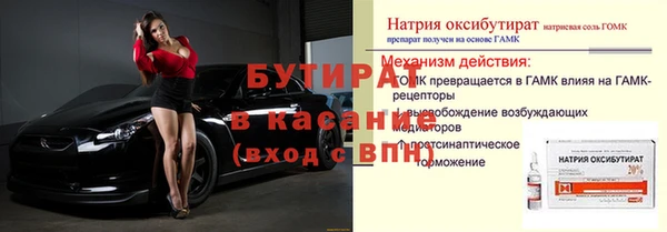 синтетический гашиш Каменногорск