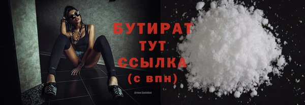 прущая мука Инсар