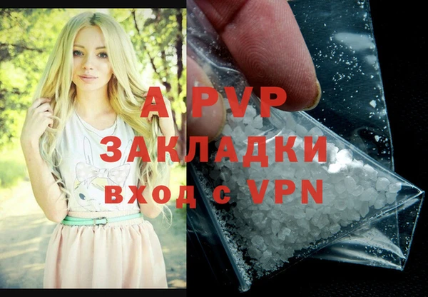 ALPHA-PVP Касимов