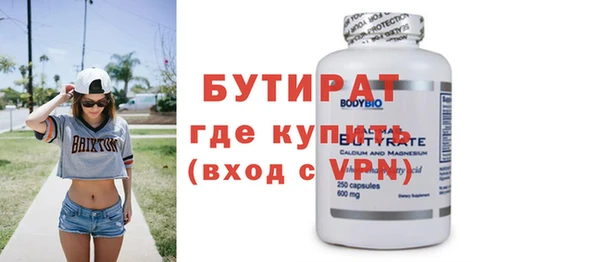 тгк Каменка
