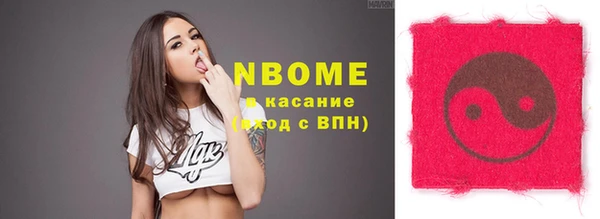 синтетический гашиш Каменногорск