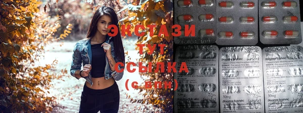 синтетический гашиш Каменногорск