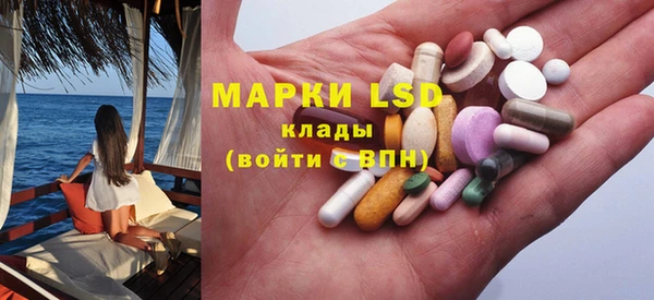 синтетический гашиш Каменногорск