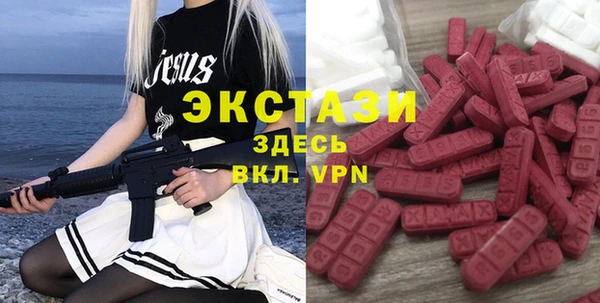 мяу мяу кристалл Карталы