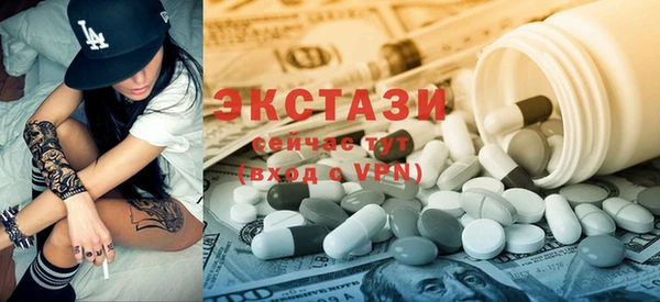 ПСИЛОЦИБИНОВЫЕ ГРИБЫ Краснослободск