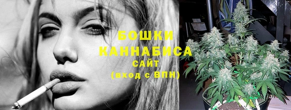 марихуана Каменск-Шахтинский