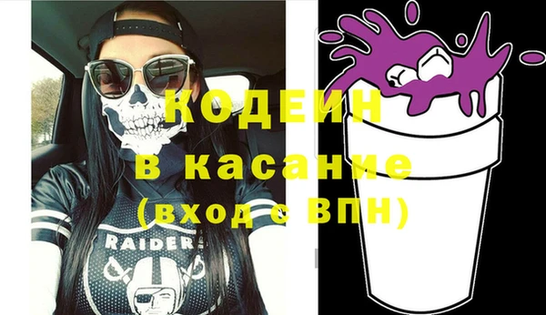 мяу мяу кристалл Карталы