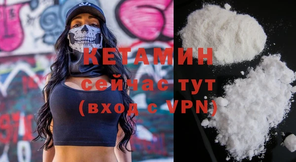 ALPHA-PVP Касимов