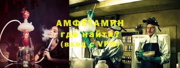 марихуана Каменск-Шахтинский