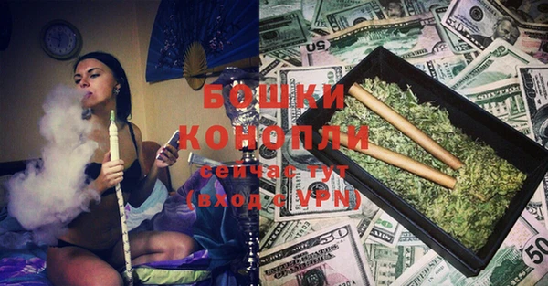 мяу мяу кристалл Карталы