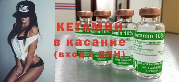 синтетический гашиш Каменногорск