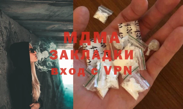 мдпв Карпинск