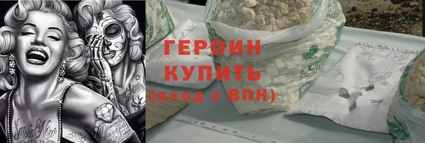 мяу мяу кристалл Карталы