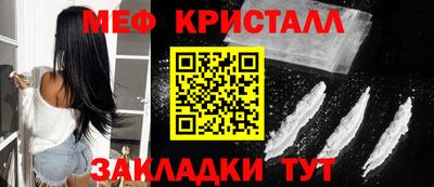 крисы Заволжье