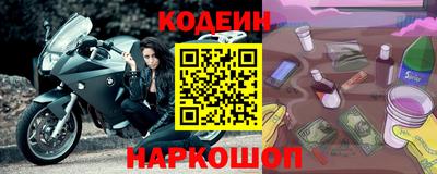 марки nbome Заводоуковск
