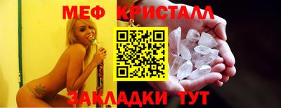крисы Заволжье