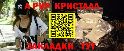 крисы Заволжье