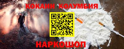 марки nbome Заводоуковск