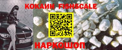 COCAINE Изобильный