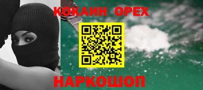 марки nbome Заводоуковск
