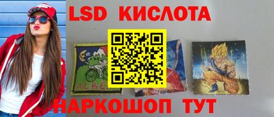 мефедрон VHQ Рузаевка