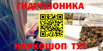 марки nbome Заводоуковск