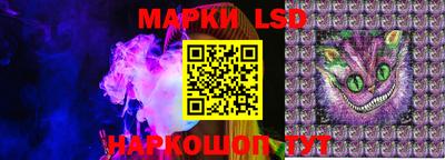 крисы Заволжье
