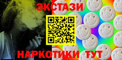 марки lsd Рыбинск