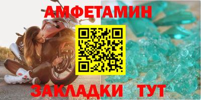 ALPHA PVP Жуковский